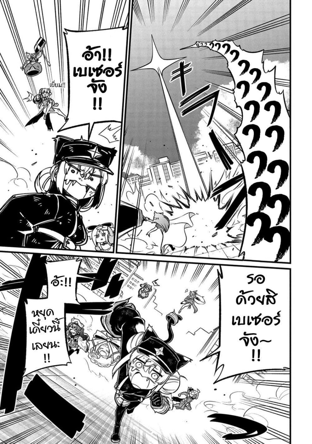 Manga-lc-com อ่านมังงะ อ่านการ์ตูน ออนไลน์ ฟรี Looking up to Magical Girls ตอนที่ 1 2 3 4 5 6 7 8 9 10 11 12 13 14 ฟรี ไม่มีโฆษณา Manga-lc - อ่าน มังงะ อ่าน การ์ตูน ออนไลน์ อ่านมังงะ ฟรี