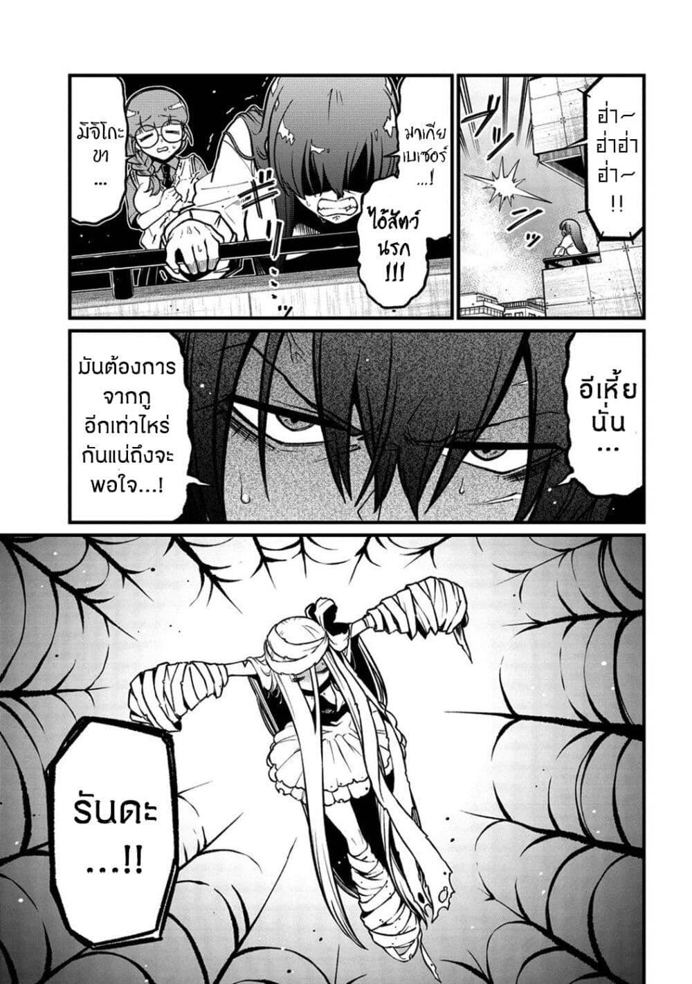 Manga-lc-com อ่านมังงะ อ่านการ์ตูน ออนไลน์ ฟรี Looking up to Magical Girls ตอนที่ 1 2 3 4 5 6 7 8 9 10 11 12 13 14 ฟรี ไม่มีโฆษณา Manga-lc - อ่าน มังงะ อ่าน การ์ตูน ออนไลน์ อ่านมังงะ ฟรี