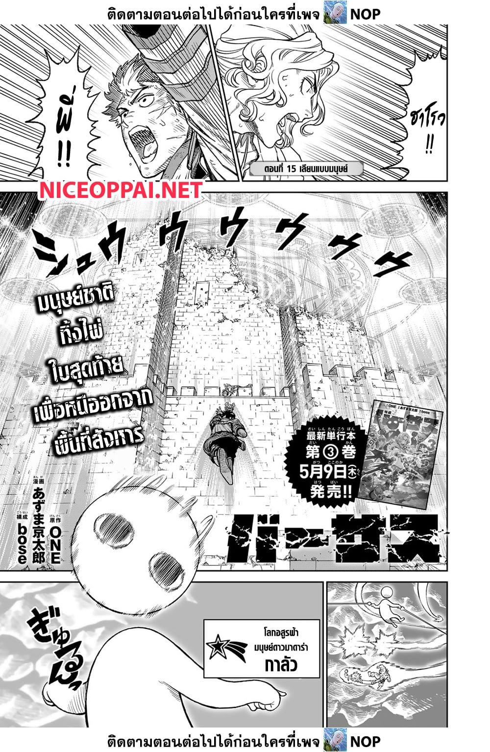 Manga-lc-com อ่านมังงะ อ่านการ์ตูน ออนไลน์ ฟรี Versus ตอนที่ 1 2 3 4 5 6 7 8 9 10 11 12 13 14 ฟรี ไม่มีโฆษณา Manga-lc - อ่าน มังงะ อ่าน การ์ตูน ออนไลน์ อ่านมังงะ ฟรี