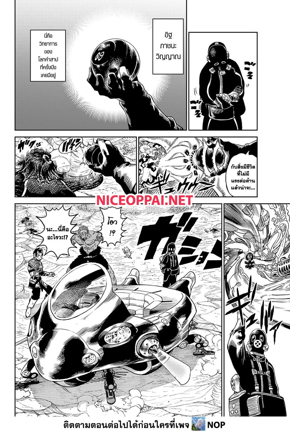 Manga-lc-com อ่านมังงะ อ่านการ์ตูน ออนไลน์ ฟรี Versus ตอนที่ 1 2 3 4 5 6 7 8 9 10 11 12 13 14 ฟรี ไม่มีโฆษณา Manga-lc - อ่าน มังงะ อ่าน การ์ตูน ออนไลน์ อ่านมังงะ ฟรี