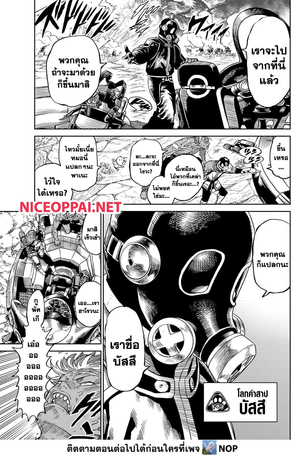 Manga-lc-com อ่านมังงะ อ่านการ์ตูน ออนไลน์ ฟรี Versus ตอนที่ 1 2 3 4 5 6 7 8 9 10 11 12 13 14 ฟรี ไม่มีโฆษณา Manga-lc - อ่าน มังงะ อ่าน การ์ตูน ออนไลน์ อ่านมังงะ ฟรี