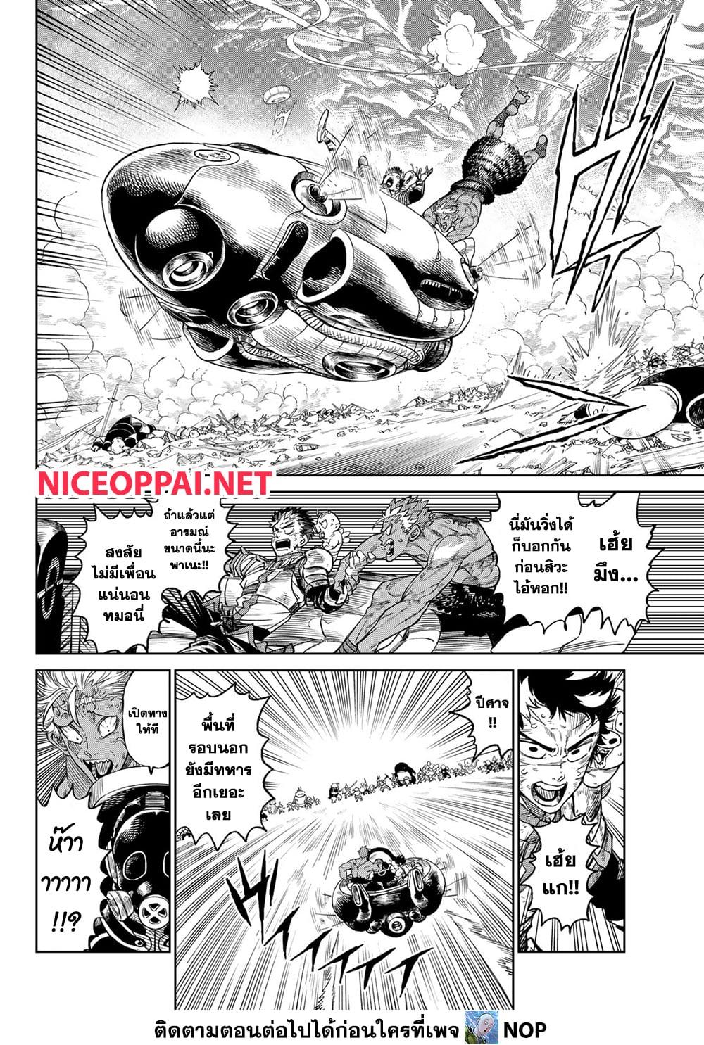 Manga-lc-com อ่านมังงะ อ่านการ์ตูน ออนไลน์ ฟรี Versus ตอนที่ 1 2 3 4 5 6 7 8 9 10 11 12 13 14 ฟรี ไม่มีโฆษณา Manga-lc - อ่าน มังงะ อ่าน การ์ตูน ออนไลน์ อ่านมังงะ ฟรี