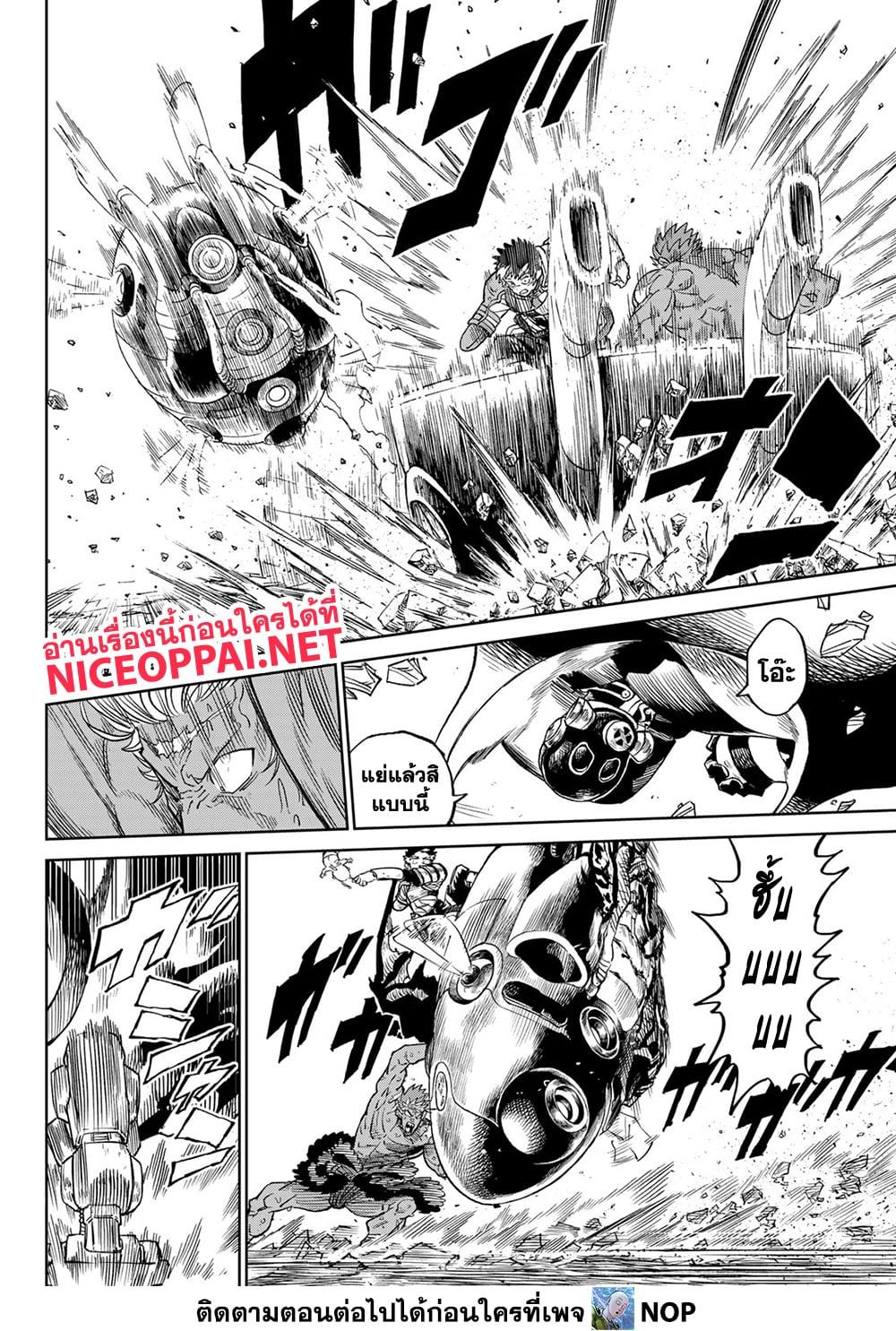 Manga-lc-com อ่านมังงะ อ่านการ์ตูน ออนไลน์ ฟรี Versus ตอนที่ 1 2 3 4 5 6 7 8 9 10 11 12 13 14 ฟรี ไม่มีโฆษณา Manga-lc - อ่าน มังงะ อ่าน การ์ตูน ออนไลน์ อ่านมังงะ ฟรี