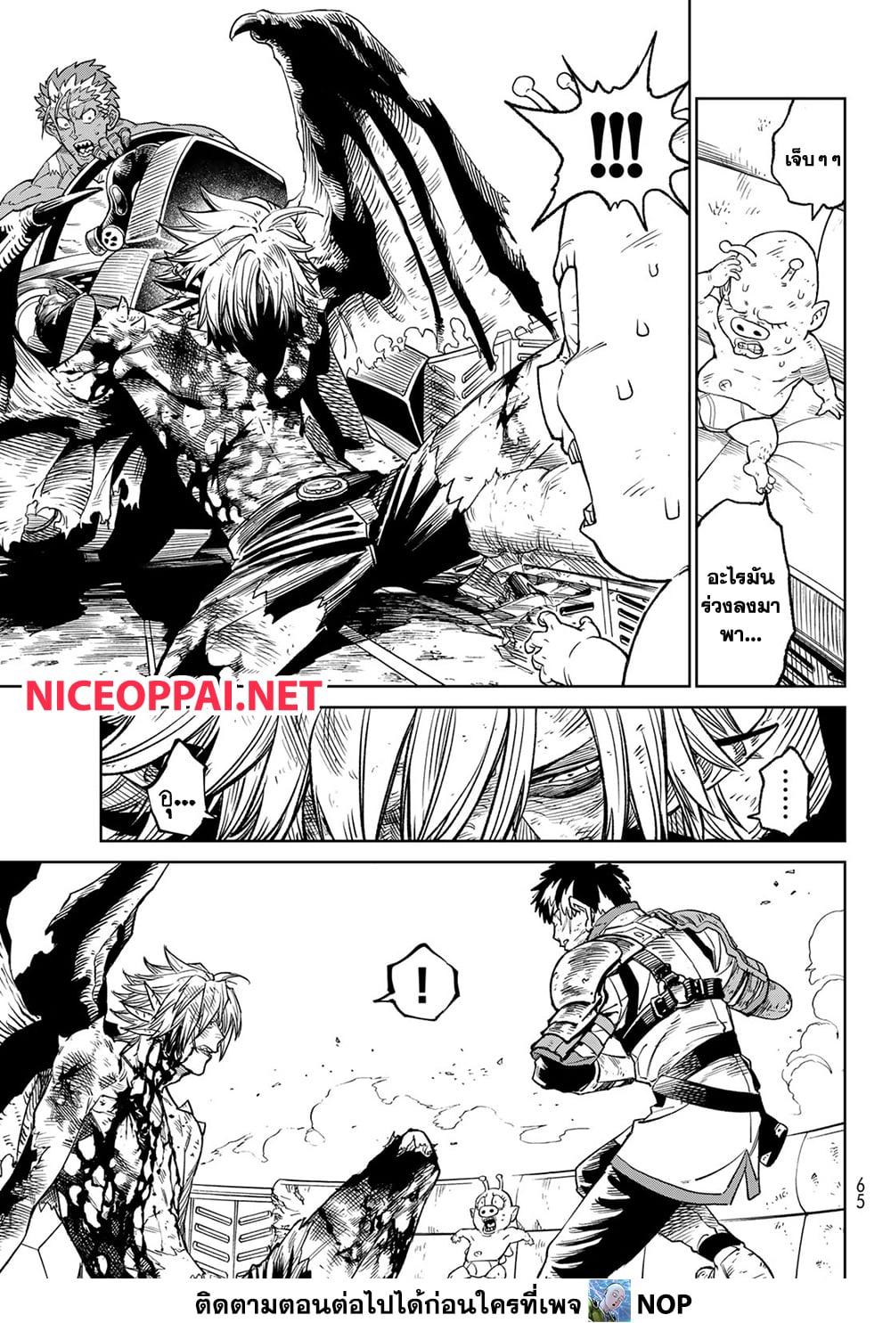 Manga-lc-com อ่านมังงะ อ่านการ์ตูน ออนไลน์ ฟรี Versus ตอนที่ 1 2 3 4 5 6 7 8 9 10 11 12 13 14 ฟรี ไม่มีโฆษณา Manga-lc - อ่าน มังงะ อ่าน การ์ตูน ออนไลน์ อ่านมังงะ ฟรี