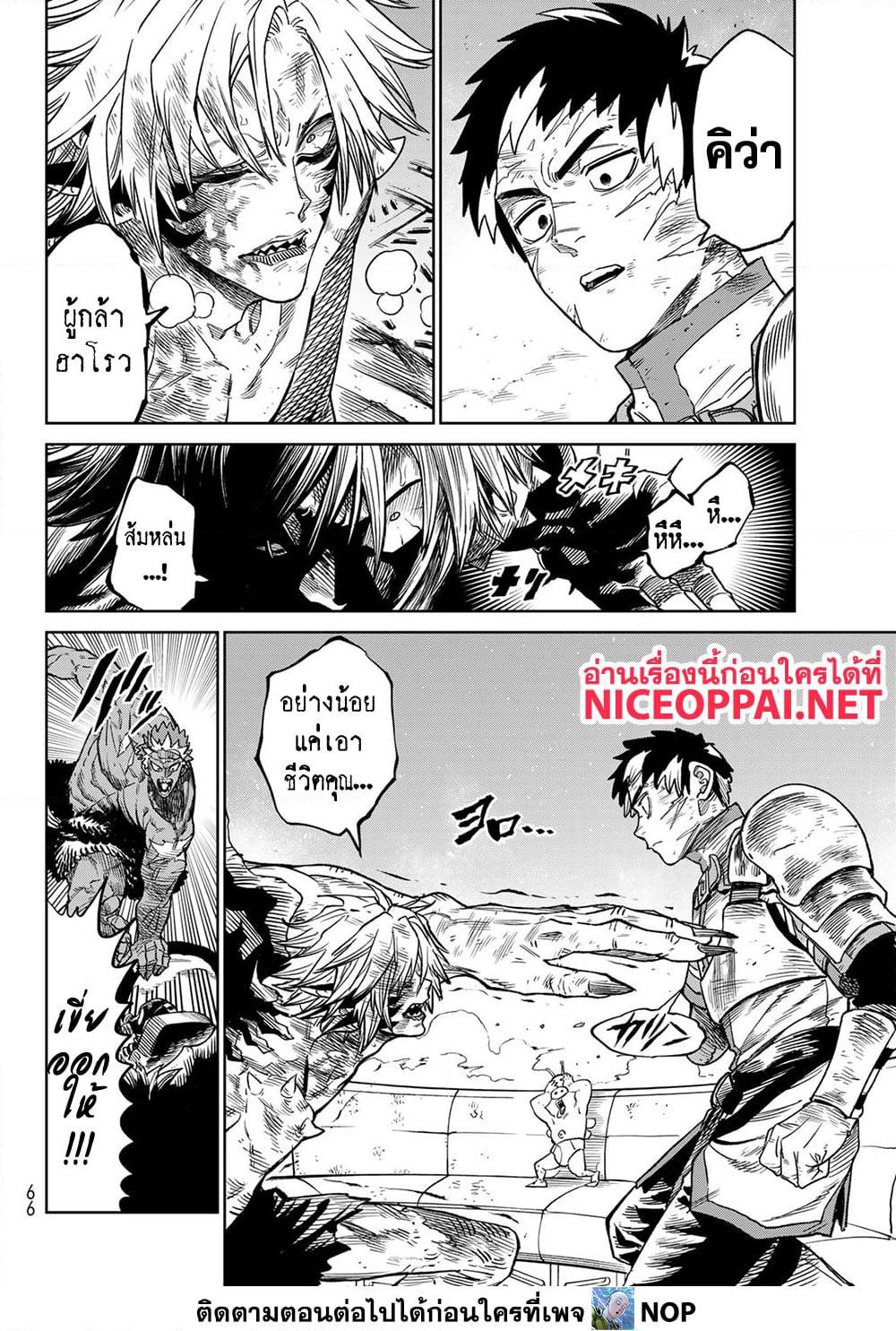 Manga-lc-com อ่านมังงะ อ่านการ์ตูน ออนไลน์ ฟรี Versus ตอนที่ 1 2 3 4 5 6 7 8 9 10 11 12 13 14 ฟรี ไม่มีโฆษณา Manga-lc - อ่าน มังงะ อ่าน การ์ตูน ออนไลน์ อ่านมังงะ ฟรี