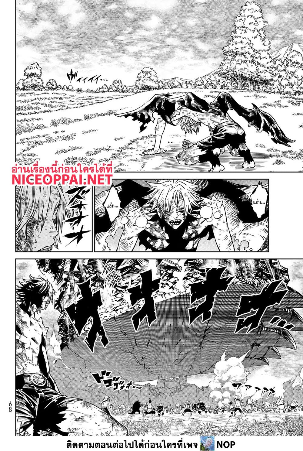 Manga-lc-com อ่านมังงะ อ่านการ์ตูน ออนไลน์ ฟรี Versus ตอนที่ 1 2 3 4 5 6 7 8 9 10 11 12 13 14 ฟรี ไม่มีโฆษณา Manga-lc - อ่าน มังงะ อ่าน การ์ตูน ออนไลน์ อ่านมังงะ ฟรี