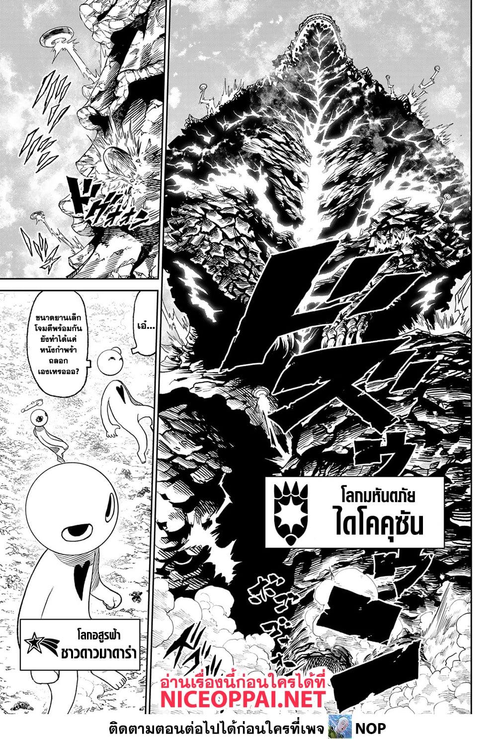 Manga-lc-com อ่านมังงะ อ่านการ์ตูน ออนไลน์ ฟรี Versus ตอนที่ 1 2 3 4 5 6 7 8 9 10 11 12 13 14 ฟรี ไม่มีโฆษณา Manga-lc - อ่าน มังงะ อ่าน การ์ตูน ออนไลน์ อ่านมังงะ ฟรี