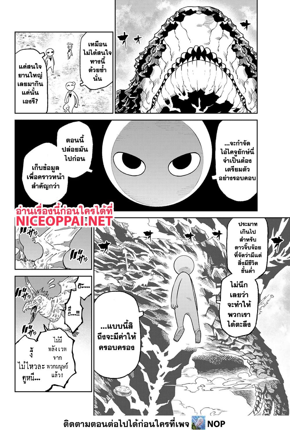 Manga-lc-com อ่านมังงะ อ่านการ์ตูน ออนไลน์ ฟรี Versus ตอนที่ 1 2 3 4 5 6 7 8 9 10 11 12 13 14 ฟรี ไม่มีโฆษณา Manga-lc - อ่าน มังงะ อ่าน การ์ตูน ออนไลน์ อ่านมังงะ ฟรี