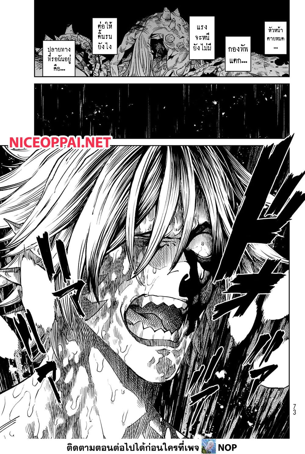 Manga-lc-com อ่านมังงะ อ่านการ์ตูน ออนไลน์ ฟรี Versus ตอนที่ 1 2 3 4 5 6 7 8 9 10 11 12 13 14 ฟรี ไม่มีโฆษณา Manga-lc - อ่าน มังงะ อ่าน การ์ตูน ออนไลน์ อ่านมังงะ ฟรี