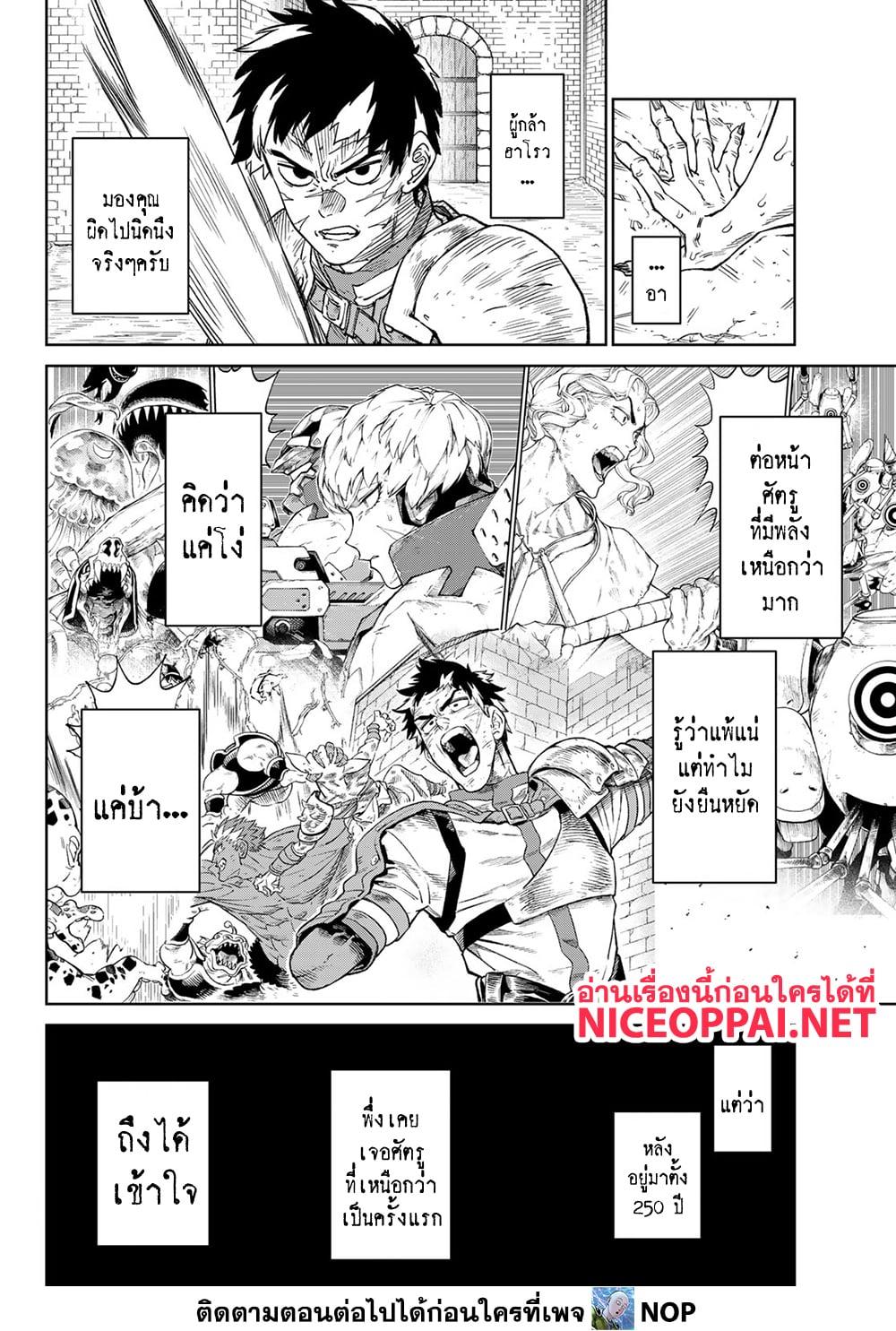 Manga-lc-com อ่านมังงะ อ่านการ์ตูน ออนไลน์ ฟรี Versus ตอนที่ 1 2 3 4 5 6 7 8 9 10 11 12 13 14 ฟรี ไม่มีโฆษณา Manga-lc - อ่าน มังงะ อ่าน การ์ตูน ออนไลน์ อ่านมังงะ ฟรี