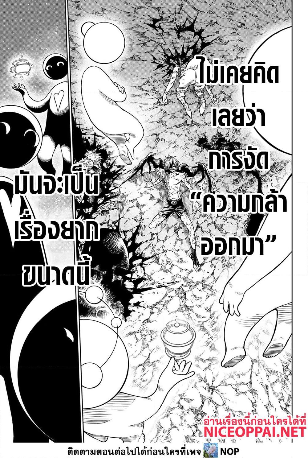 Manga-lc-com อ่านมังงะ อ่านการ์ตูน ออนไลน์ ฟรี Versus ตอนที่ 1 2 3 4 5 6 7 8 9 10 11 12 13 14 ฟรี ไม่มีโฆษณา Manga-lc - อ่าน มังงะ อ่าน การ์ตูน ออนไลน์ อ่านมังงะ ฟรี