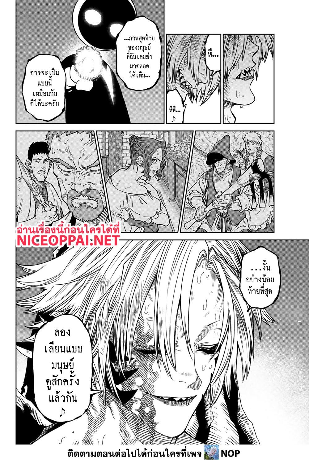 Manga-lc-com อ่านมังงะ อ่านการ์ตูน ออนไลน์ ฟรี Versus ตอนที่ 1 2 3 4 5 6 7 8 9 10 11 12 13 14 ฟรี ไม่มีโฆษณา Manga-lc - อ่าน มังงะ อ่าน การ์ตูน ออนไลน์ อ่านมังงะ ฟรี