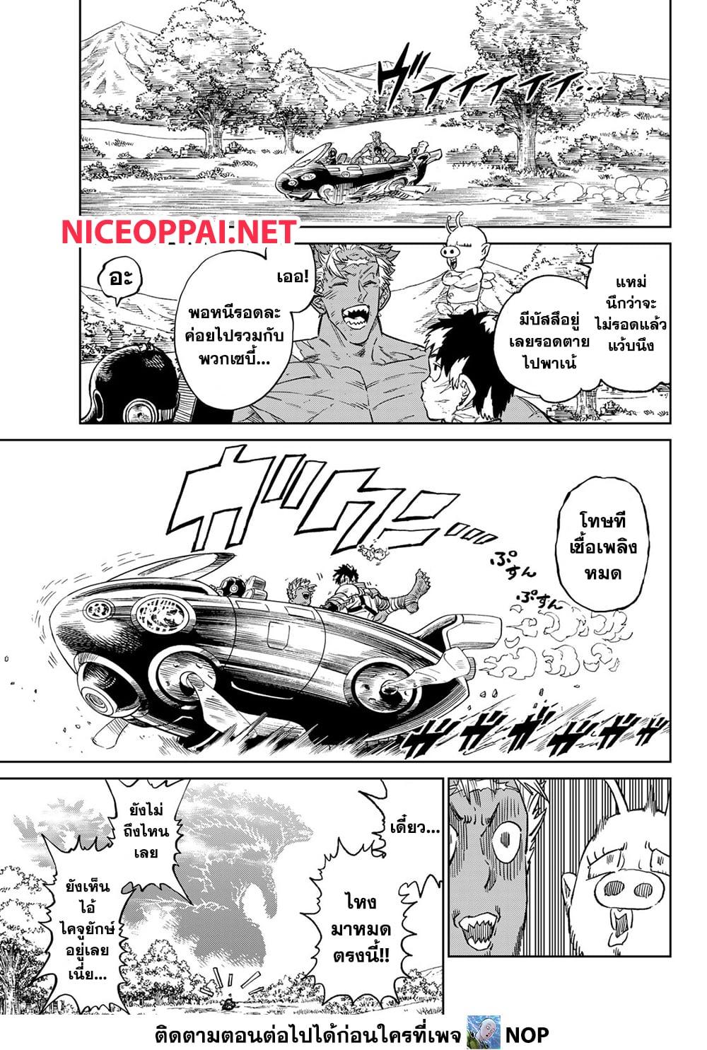 Manga-lc-com อ่านมังงะ อ่านการ์ตูน ออนไลน์ ฟรี Versus ตอนที่ 1 2 3 4 5 6 7 8 9 10 11 12 13 14 ฟรี ไม่มีโฆษณา Manga-lc - อ่าน มังงะ อ่าน การ์ตูน ออนไลน์ อ่านมังงะ ฟรี