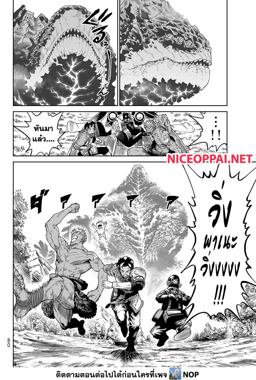 Manga-lc-com อ่านมังงะ อ่านการ์ตูน ออนไลน์ ฟรี Versus ตอนที่ 1 2 3 4 5 6 7 8 9 10 11 12 13 14 ฟรี ไม่มีโฆษณา Manga-lc - อ่าน มังงะ อ่าน การ์ตูน ออนไลน์ อ่านมังงะ ฟรี