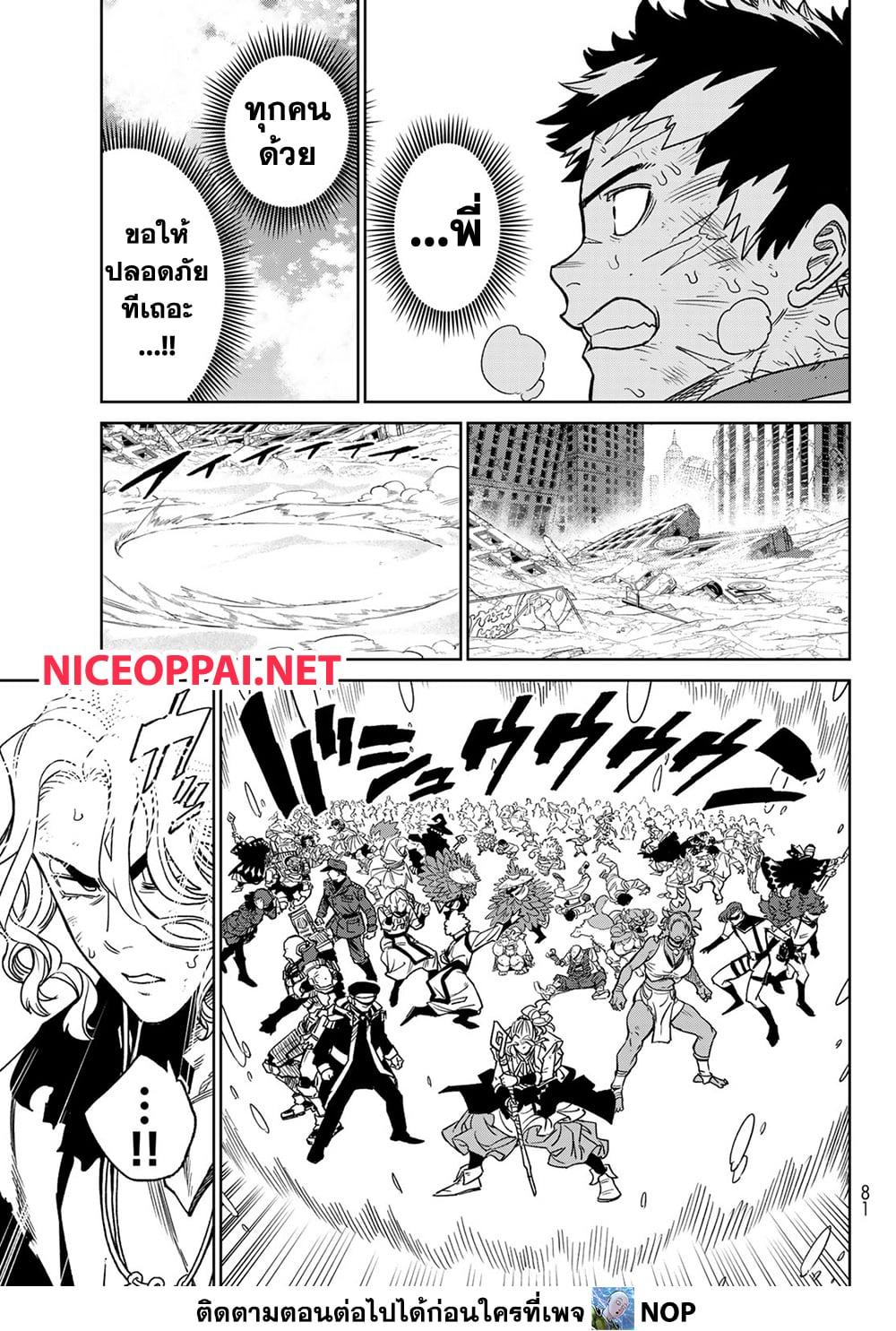 Manga-lc-com อ่านมังงะ อ่านการ์ตูน ออนไลน์ ฟรี Versus ตอนที่ 1 2 3 4 5 6 7 8 9 10 11 12 13 14 ฟรี ไม่มีโฆษณา Manga-lc - อ่าน มังงะ อ่าน การ์ตูน ออนไลน์ อ่านมังงะ ฟรี