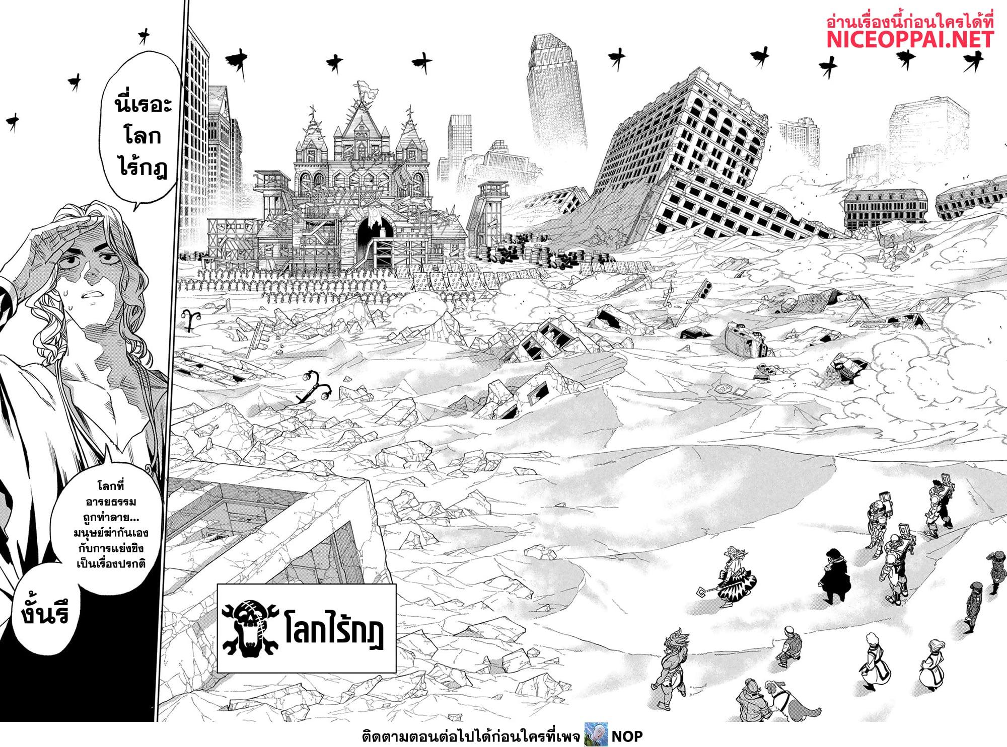 Manga-lc-com อ่านมังงะ อ่านการ์ตูน ออนไลน์ ฟรี Versus ตอนที่ 1 2 3 4 5 6 7 8 9 10 11 12 13 14 ฟรี ไม่มีโฆษณา Manga-lc - อ่าน มังงะ อ่าน การ์ตูน ออนไลน์ อ่านมังงะ ฟรี