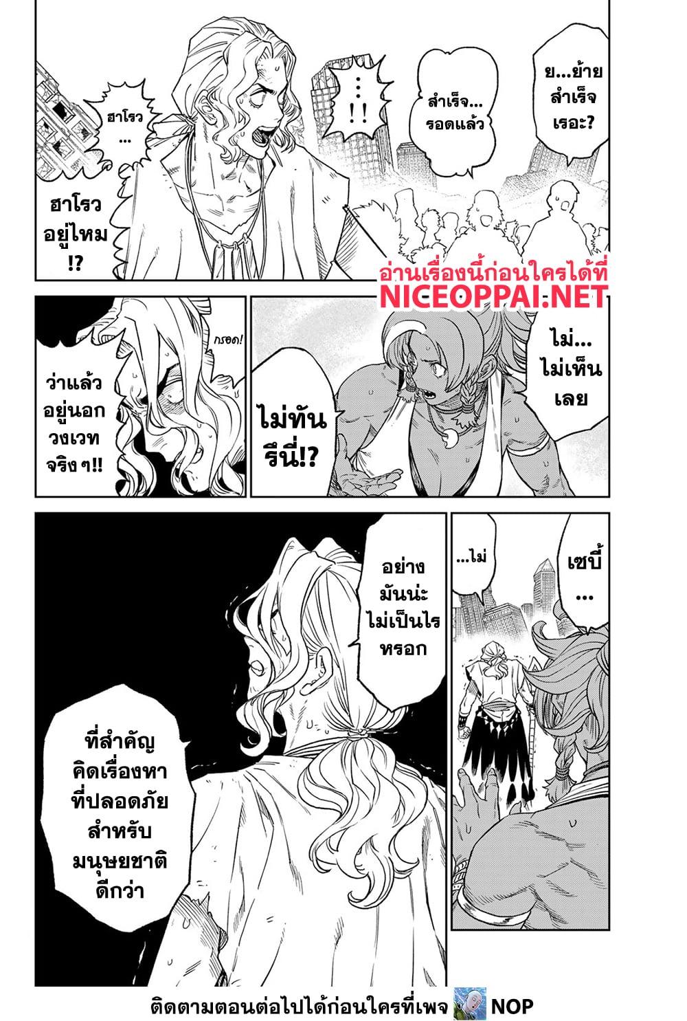 Manga-lc-com อ่านมังงะ อ่านการ์ตูน ออนไลน์ ฟรี Versus ตอนที่ 1 2 3 4 5 6 7 8 9 10 11 12 13 14 ฟรี ไม่มีโฆษณา Manga-lc - อ่าน มังงะ อ่าน การ์ตูน ออนไลน์ อ่านมังงะ ฟรี