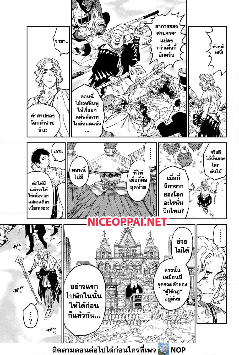 Manga-lc-com อ่านมังงะ อ่านการ์ตูน ออนไลน์ ฟรี Versus ตอนที่ 1 2 3 4 5 6 7 8 9 10 11 12 13 14 ฟรี ไม่มีโฆษณา Manga-lc - อ่าน มังงะ อ่าน การ์ตูน ออนไลน์ อ่านมังงะ ฟรี