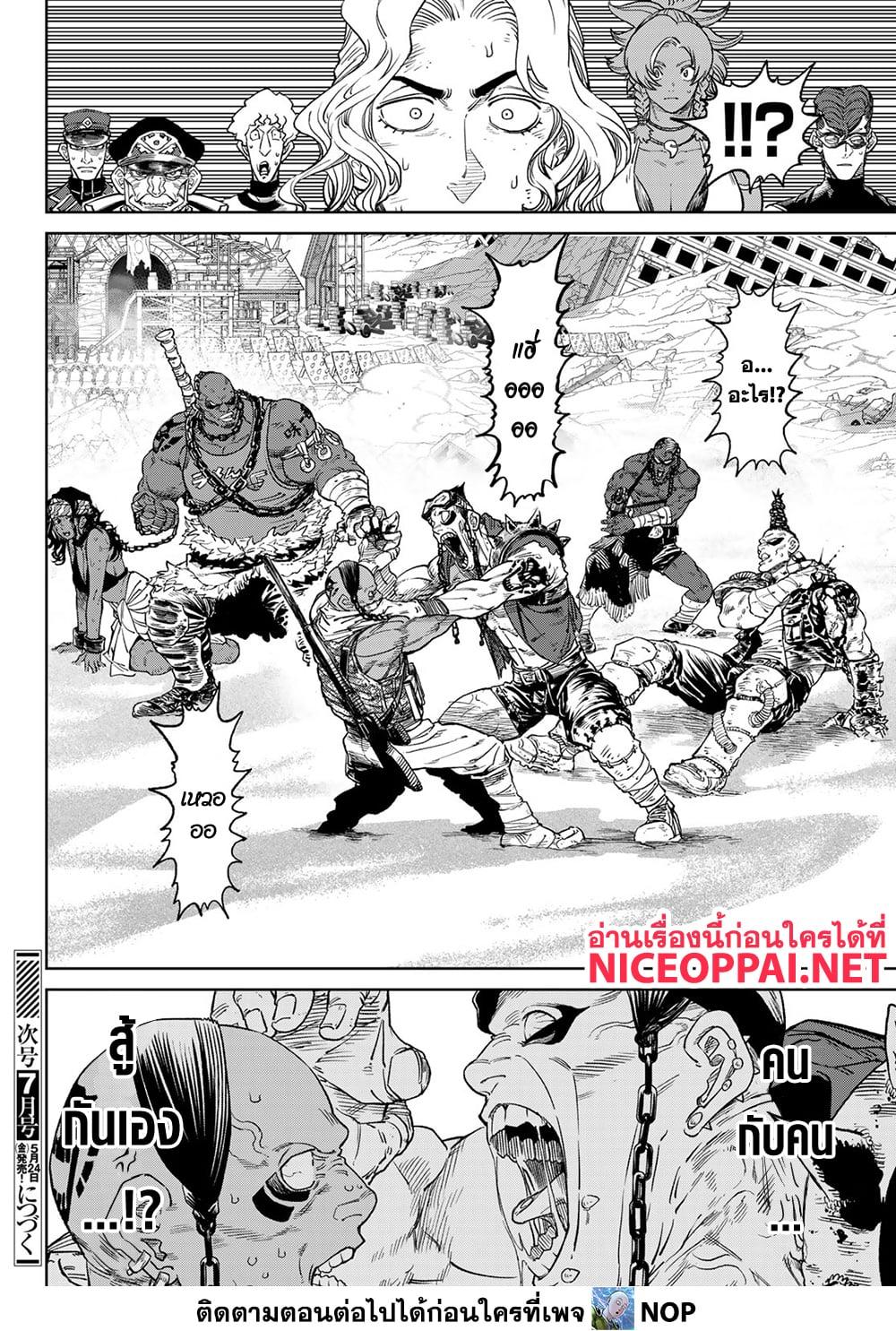 Manga-lc-com อ่านมังงะ อ่านการ์ตูน ออนไลน์ ฟรี Versus ตอนที่ 1 2 3 4 5 6 7 8 9 10 11 12 13 14 ฟรี ไม่มีโฆษณา Manga-lc - อ่าน มังงะ อ่าน การ์ตูน ออนไลน์ อ่านมังงะ ฟรี