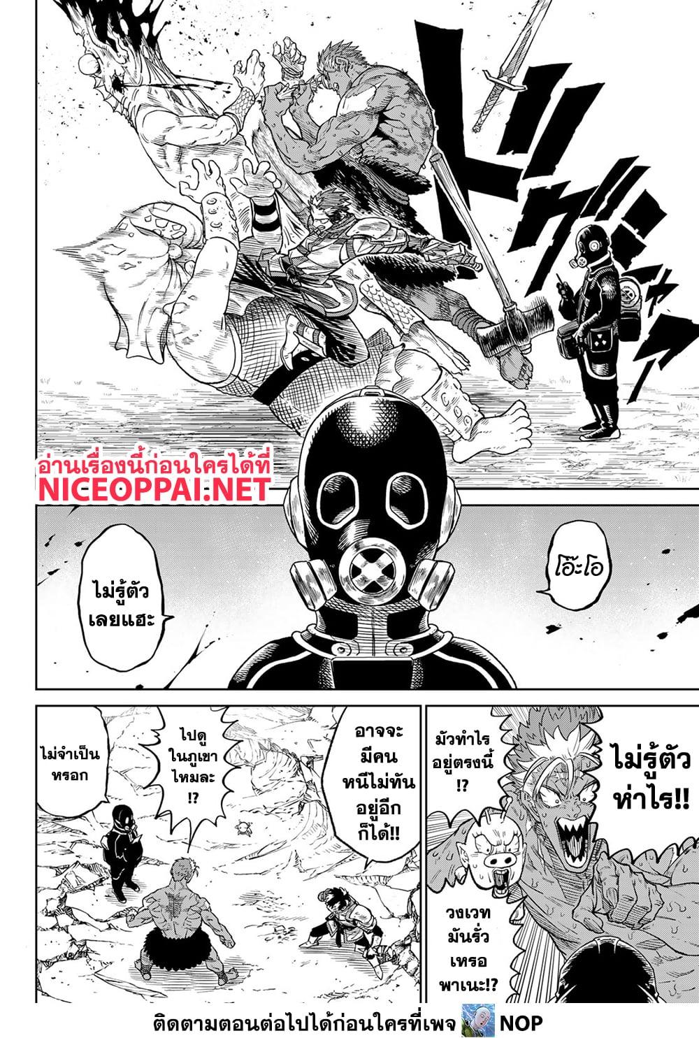 Manga-lc-com อ่านมังงะ อ่านการ์ตูน ออนไลน์ ฟรี Versus ตอนที่ 1 2 3 4 5 6 7 8 9 10 11 12 13 14 ฟรี ไม่มีโฆษณา Manga-lc - อ่าน มังงะ อ่าน การ์ตูน ออนไลน์ อ่านมังงะ ฟรี