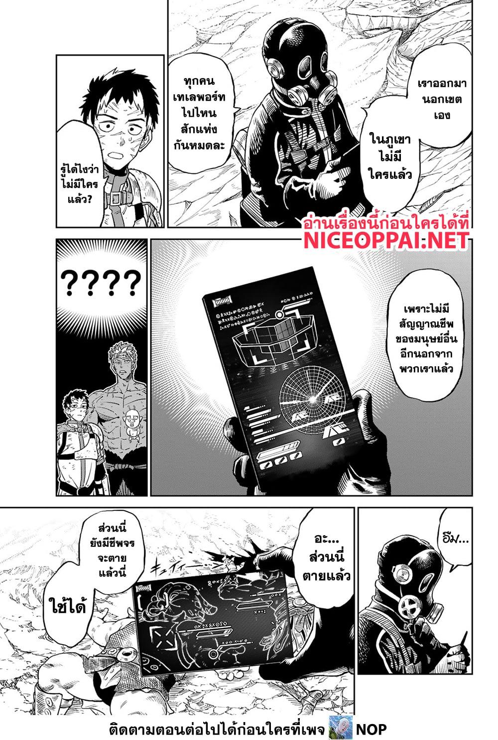 Manga-lc-com อ่านมังงะ อ่านการ์ตูน ออนไลน์ ฟรี Versus ตอนที่ 1 2 3 4 5 6 7 8 9 10 11 12 13 14 ฟรี ไม่มีโฆษณา Manga-lc - อ่าน มังงะ อ่าน การ์ตูน ออนไลน์ อ่านมังงะ ฟรี