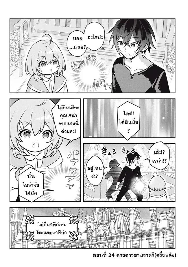 Manga-lc-com อ่านมังงะ อ่านการ์ตูน ออนไลน์ ฟรี Hazure Skill “Kinomi Master” Skill no Mi (Tabetara Shinu) wo Mugen ni Taberareru You ni Natta Kudan ตอนที่ 1 2 3 4 5 6 7 8 9 10 11 12 13 14 ฟรี ไม่มีโฆษณา Manga-lc - อ่าน มังงะ อ่าน การ์ตูน ออนไลน์ อ่านมังงะ ฟรี