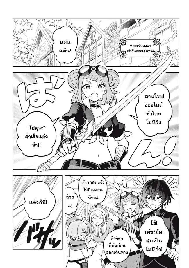 Manga-lc-com อ่านมังงะ อ่านการ์ตูน ออนไลน์ ฟรี Hazure Skill “Kinomi Master” Skill no Mi (Tabetara Shinu) wo Mugen ni Taberareru You ni Natta Kudan ตอนที่ 1 2 3 4 5 6 7 8 9 10 11 12 13 14 ฟรี ไม่มีโฆษณา Manga-lc - อ่าน มังงะ อ่าน การ์ตูน ออนไลน์ อ่านมังงะ ฟรี