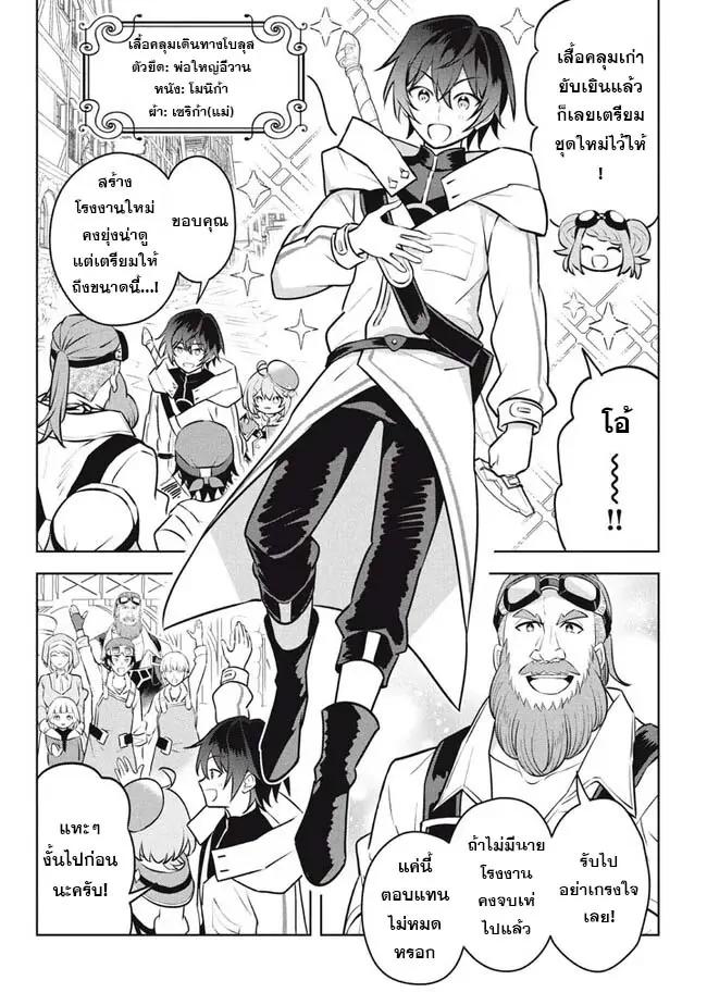 Manga-lc-com อ่านมังงะ อ่านการ์ตูน ออนไลน์ ฟรี Hazure Skill “Kinomi Master” Skill no Mi (Tabetara Shinu) wo Mugen ni Taberareru You ni Natta Kudan ตอนที่ 1 2 3 4 5 6 7 8 9 10 11 12 13 14 ฟรี ไม่มีโฆษณา Manga-lc - อ่าน มังงะ อ่าน การ์ตูน ออนไลน์ อ่านมังงะ ฟรี