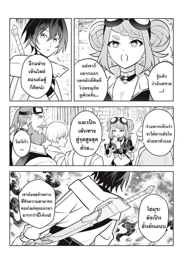 Manga-lc-com อ่านมังงะ อ่านการ์ตูน ออนไลน์ ฟรี Hazure Skill “Kinomi Master” Skill no Mi (Tabetara Shinu) wo Mugen ni Taberareru You ni Natta Kudan ตอนที่ 1 2 3 4 5 6 7 8 9 10 11 12 13 14 ฟรี ไม่มีโฆษณา Manga-lc - อ่าน มังงะ อ่าน การ์ตูน ออนไลน์ อ่านมังงะ ฟรี