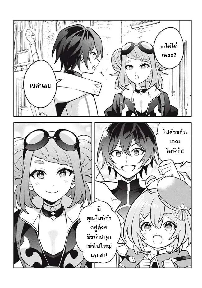 Manga-lc-com อ่านมังงะ อ่านการ์ตูน ออนไลน์ ฟรี Hazure Skill “Kinomi Master” Skill no Mi (Tabetara Shinu) wo Mugen ni Taberareru You ni Natta Kudan ตอนที่ 1 2 3 4 5 6 7 8 9 10 11 12 13 14 ฟรี ไม่มีโฆษณา Manga-lc - อ่าน มังงะ อ่าน การ์ตูน ออนไลน์ อ่านมังงะ ฟรี