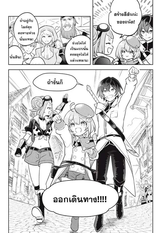 Manga-lc-com อ่านมังงะ อ่านการ์ตูน ออนไลน์ ฟรี Hazure Skill “Kinomi Master” Skill no Mi (Tabetara Shinu) wo Mugen ni Taberareru You ni Natta Kudan ตอนที่ 1 2 3 4 5 6 7 8 9 10 11 12 13 14 ฟรี ไม่มีโฆษณา Manga-lc - อ่าน มังงะ อ่าน การ์ตูน ออนไลน์ อ่านมังงะ ฟรี