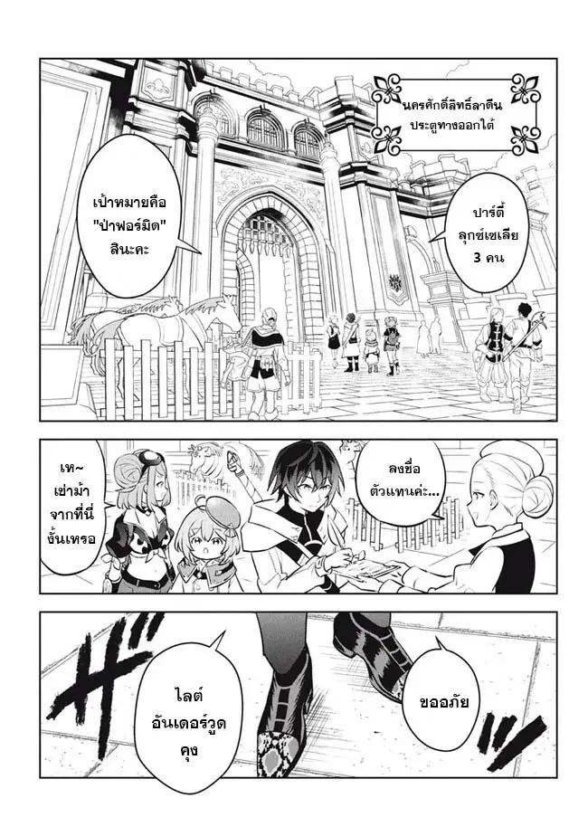 Manga-lc-com อ่านมังงะ อ่านการ์ตูน ออนไลน์ ฟรี Hazure Skill “Kinomi Master” Skill no Mi (Tabetara Shinu) wo Mugen ni Taberareru You ni Natta Kudan ตอนที่ 1 2 3 4 5 6 7 8 9 10 11 12 13 14 ฟรี ไม่มีโฆษณา Manga-lc - อ่าน มังงะ อ่าน การ์ตูน ออนไลน์ อ่านมังงะ ฟรี