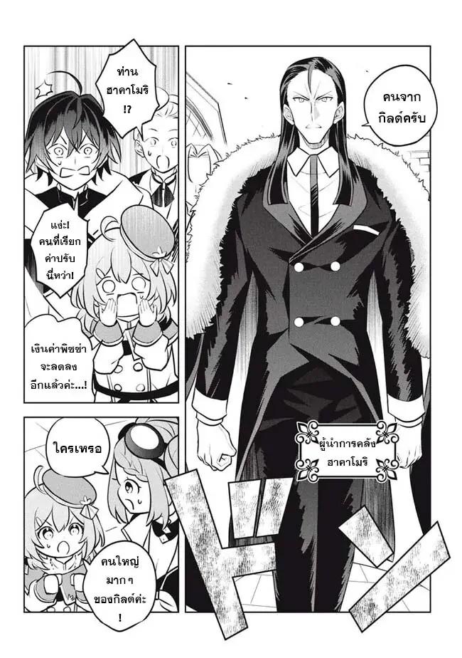 Manga-lc-com อ่านมังงะ อ่านการ์ตูน ออนไลน์ ฟรี Hazure Skill “Kinomi Master” Skill no Mi (Tabetara Shinu) wo Mugen ni Taberareru You ni Natta Kudan ตอนที่ 1 2 3 4 5 6 7 8 9 10 11 12 13 14 ฟรี ไม่มีโฆษณา Manga-lc - อ่าน มังงะ อ่าน การ์ตูน ออนไลน์ อ่านมังงะ ฟรี