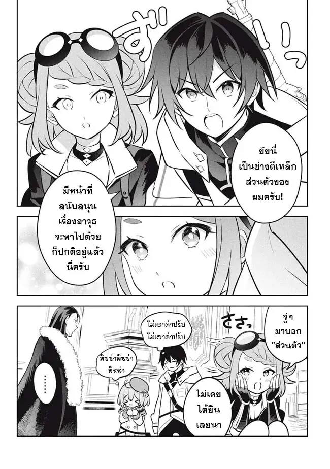 Manga-lc-com อ่านมังงะ อ่านการ์ตูน ออนไลน์ ฟรี Hazure Skill “Kinomi Master” Skill no Mi (Tabetara Shinu) wo Mugen ni Taberareru You ni Natta Kudan ตอนที่ 1 2 3 4 5 6 7 8 9 10 11 12 13 14 ฟรี ไม่มีโฆษณา Manga-lc - อ่าน มังงะ อ่าน การ์ตูน ออนไลน์ อ่านมังงะ ฟรี