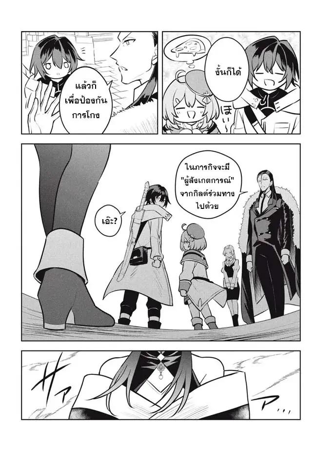 Manga-lc-com อ่านมังงะ อ่านการ์ตูน ออนไลน์ ฟรี Hazure Skill “Kinomi Master” Skill no Mi (Tabetara Shinu) wo Mugen ni Taberareru You ni Natta Kudan ตอนที่ 1 2 3 4 5 6 7 8 9 10 11 12 13 14 ฟรี ไม่มีโฆษณา Manga-lc - อ่าน มังงะ อ่าน การ์ตูน ออนไลน์ อ่านมังงะ ฟรี