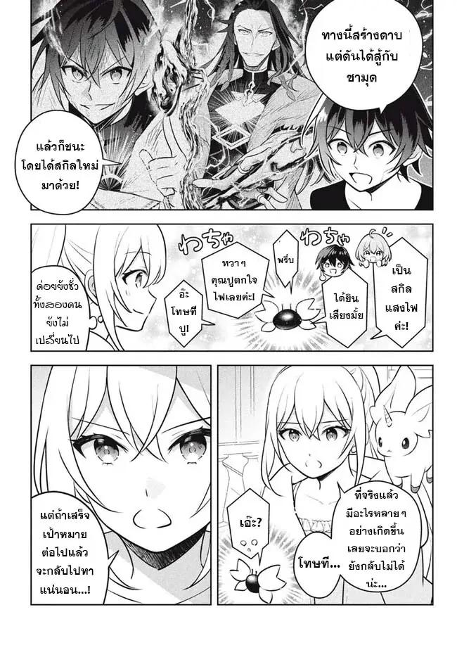 Manga-lc-com อ่านมังงะ อ่านการ์ตูน ออนไลน์ ฟรี Hazure Skill “Kinomi Master” Skill no Mi (Tabetara Shinu) wo Mugen ni Taberareru You ni Natta Kudan ตอนที่ 1 2 3 4 5 6 7 8 9 10 11 12 13 14 ฟรี ไม่มีโฆษณา Manga-lc - อ่าน มังงะ อ่าน การ์ตูน ออนไลน์ อ่านมังงะ ฟรี