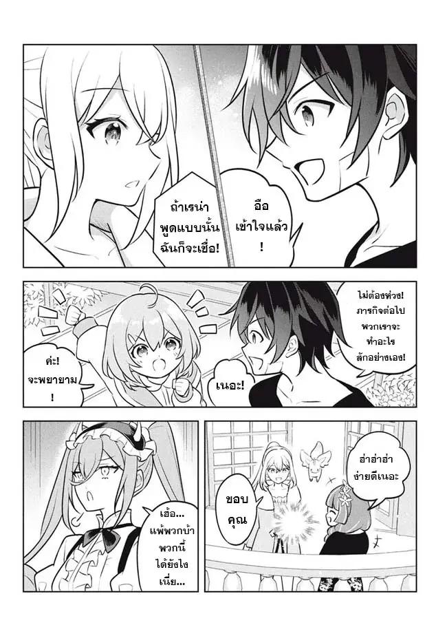 Manga-lc-com อ่านมังงะ อ่านการ์ตูน ออนไลน์ ฟรี Hazure Skill “Kinomi Master” Skill no Mi (Tabetara Shinu) wo Mugen ni Taberareru You ni Natta Kudan ตอนที่ 1 2 3 4 5 6 7 8 9 10 11 12 13 14 ฟรี ไม่มีโฆษณา Manga-lc - อ่าน มังงะ อ่าน การ์ตูน ออนไลน์ อ่านมังงะ ฟรี