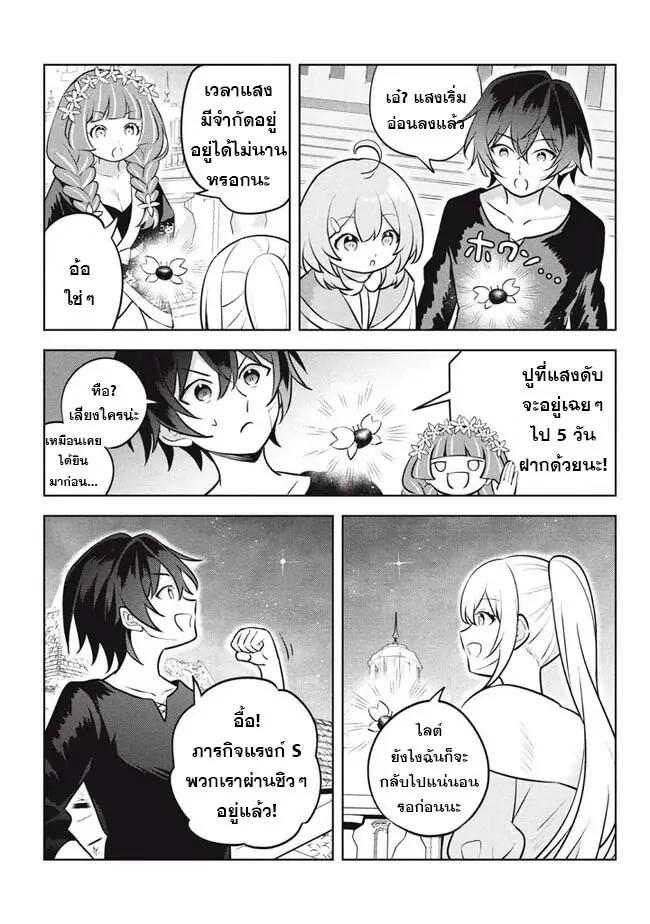 Manga-lc-com อ่านมังงะ อ่านการ์ตูน ออนไลน์ ฟรี Hazure Skill “Kinomi Master” Skill no Mi (Tabetara Shinu) wo Mugen ni Taberareru You ni Natta Kudan ตอนที่ 1 2 3 4 5 6 7 8 9 10 11 12 13 14 ฟรี ไม่มีโฆษณา Manga-lc - อ่าน มังงะ อ่าน การ์ตูน ออนไลน์ อ่านมังงะ ฟรี