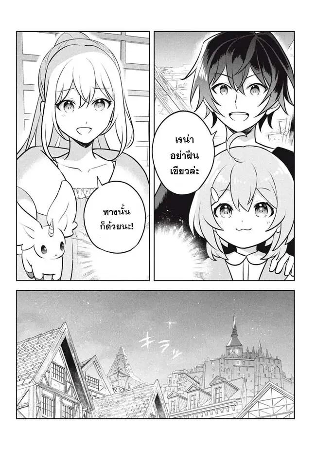 Manga-lc-com อ่านมังงะ อ่านการ์ตูน ออนไลน์ ฟรี Hazure Skill “Kinomi Master” Skill no Mi (Tabetara Shinu) wo Mugen ni Taberareru You ni Natta Kudan ตอนที่ 1 2 3 4 5 6 7 8 9 10 11 12 13 14 ฟรี ไม่มีโฆษณา Manga-lc - อ่าน มังงะ อ่าน การ์ตูน ออนไลน์ อ่านมังงะ ฟรี