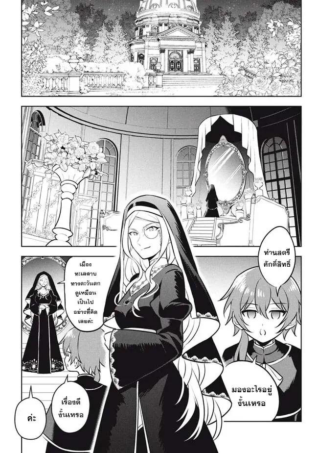 Manga-lc-com อ่านมังงะ อ่านการ์ตูน ออนไลน์ ฟรี Hazure Skill “Kinomi Master” Skill no Mi (Tabetara Shinu) wo Mugen ni Taberareru You ni Natta Kudan ตอนที่ 1 2 3 4 5 6 7 8 9 10 11 12 13 14 ฟรี ไม่มีโฆษณา Manga-lc - อ่าน มังงะ อ่าน การ์ตูน ออนไลน์ อ่านมังงะ ฟรี