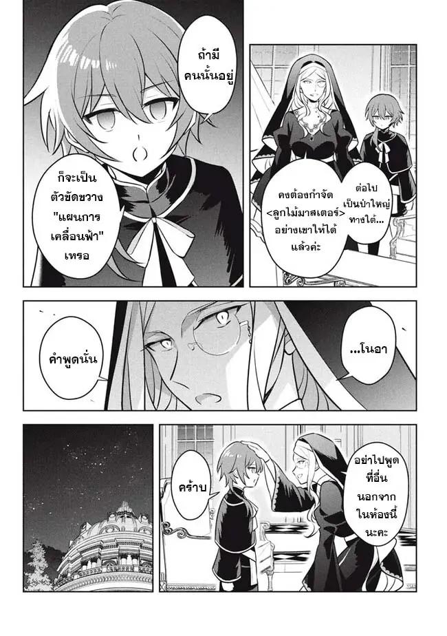 Manga-lc-com อ่านมังงะ อ่านการ์ตูน ออนไลน์ ฟรี Hazure Skill “Kinomi Master” Skill no Mi (Tabetara Shinu) wo Mugen ni Taberareru You ni Natta Kudan ตอนที่ 1 2 3 4 5 6 7 8 9 10 11 12 13 14 ฟรี ไม่มีโฆษณา Manga-lc - อ่าน มังงะ อ่าน การ์ตูน ออนไลน์ อ่านมังงะ ฟรี