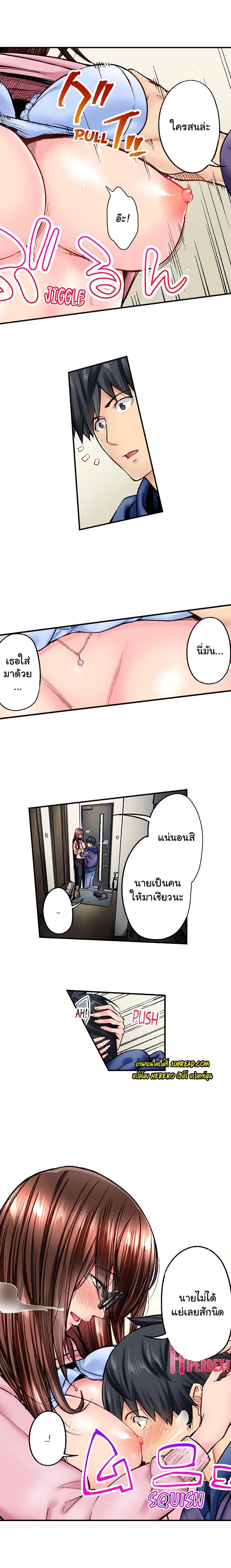 Doujin-Lc- อ่าน โดจิน มังฮวา เกาหลี ญี่ปุ่น จีน แปลไทย Simple Yet Sexy ตอนที่ 1 2 3 4 5 6 7 8 9 10 11 12 13 14 ฟรี ไม่มีโฆษณา อ่าน โดจิน Manhwa เกาหลี ญี่ปุ่น จีน เรามีครบ คัดมาให้เน้นๆ โดจิน 18+ รับประกันความฟินโดย  Doujin Lc