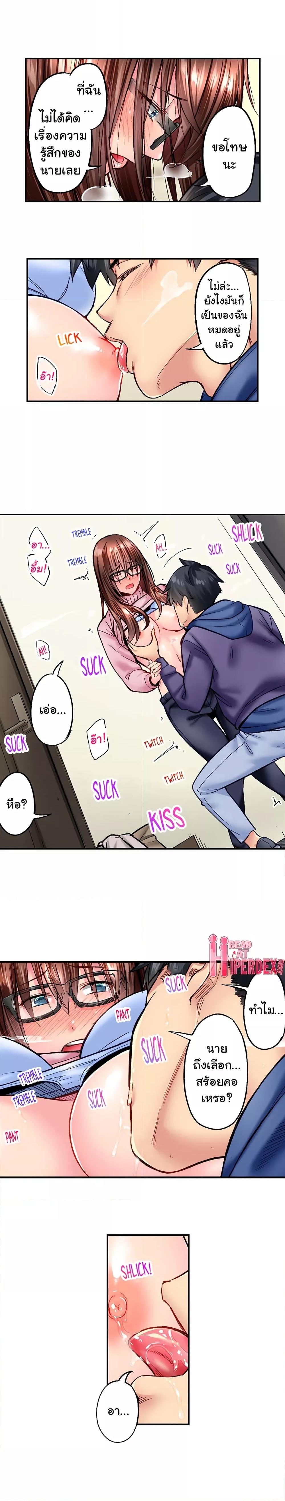 Doujin-Lc- อ่าน โดจิน มังฮวา เกาหลี ญี่ปุ่น จีน แปลไทย Simple Yet Sexy ตอนที่ 1 2 3 4 5 6 7 8 9 10 11 12 13 14 ฟรี ไม่มีโฆษณา อ่าน โดจิน Manhwa เกาหลี ญี่ปุ่น จีน เรามีครบ คัดมาให้เน้นๆ โดจิน 18+ รับประกันความฟินโดย  Doujin Lc
