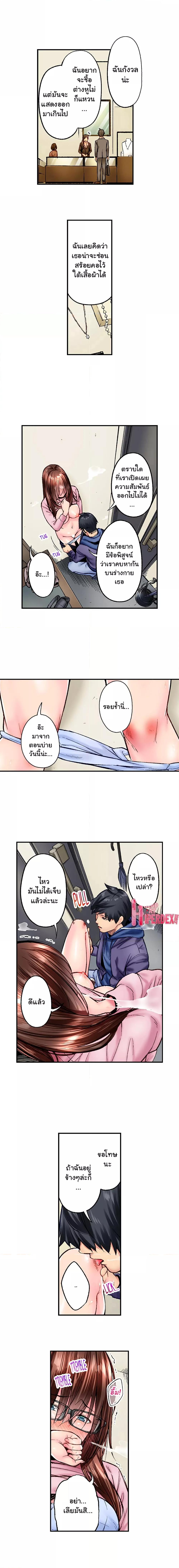 Doujin-Lc- อ่าน โดจิน มังฮวา เกาหลี ญี่ปุ่น จีน แปลไทย Simple Yet Sexy ตอนที่ 1 2 3 4 5 6 7 8 9 10 11 12 13 14 ฟรี ไม่มีโฆษณา อ่าน โดจิน Manhwa เกาหลี ญี่ปุ่น จีน เรามีครบ คัดมาให้เน้นๆ โดจิน 18+ รับประกันความฟินโดย  Doujin Lc