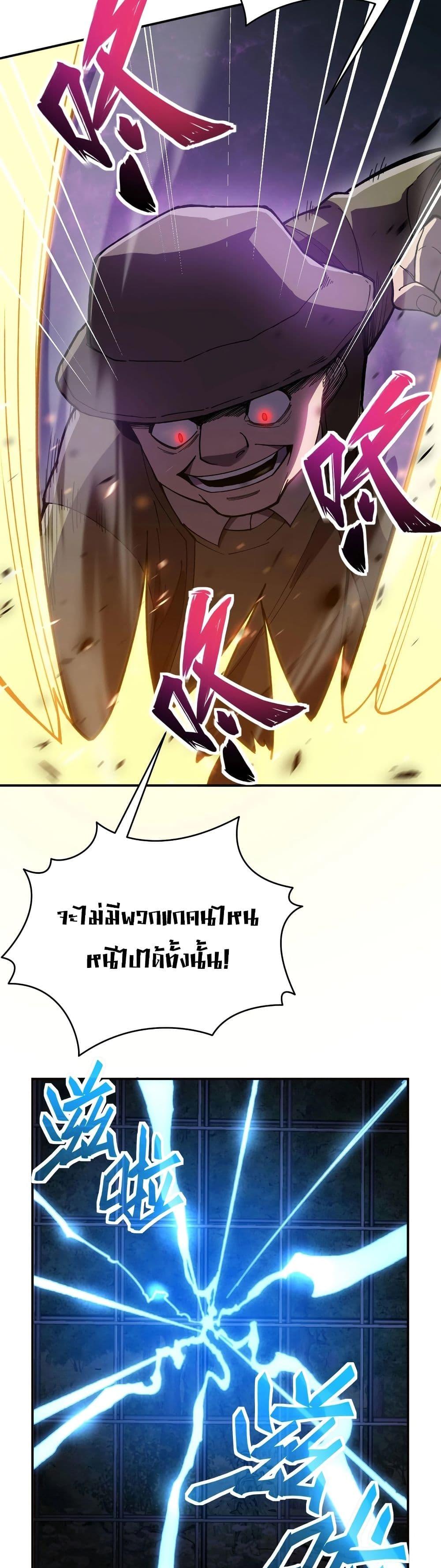 Manga-lc-com อ่านมังงะ อ่านการ์ตูน ออนไลน์ ฟรี Reborn As The Heavenly Martial Demon ตอนที่ 1 2 3 4 5 6 7 8 9 10 11 12 13 14 ฟรี ไม่มีโฆษณา Manga-lc - อ่าน มังงะ อ่าน การ์ตูน ออนไลน์ อ่านมังงะ ฟรี