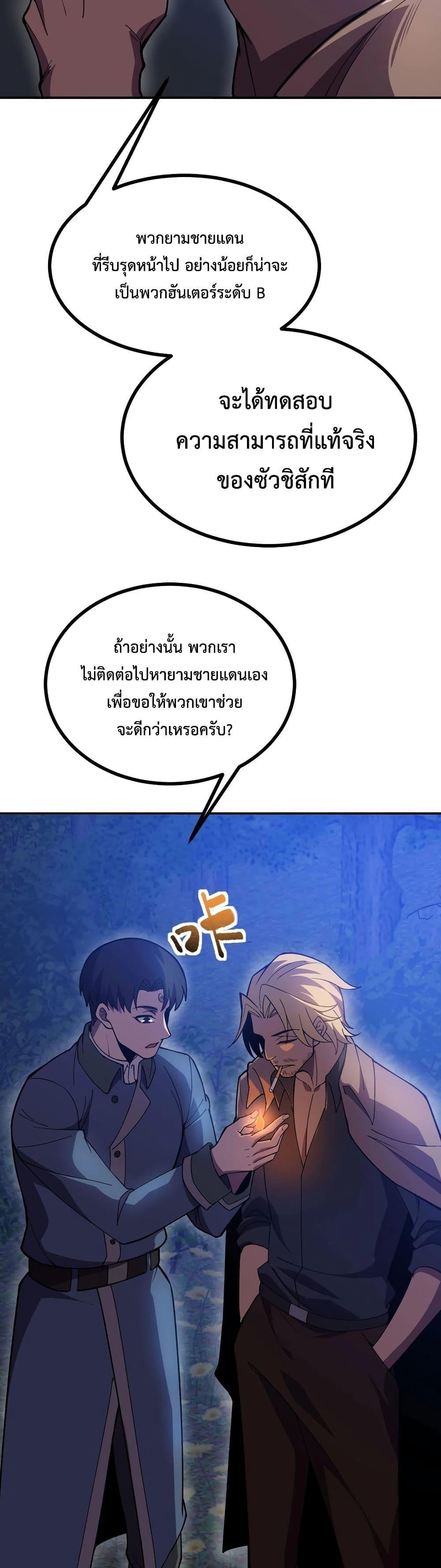 Manga-lc-com อ่านมังงะ อ่านการ์ตูน ออนไลน์ ฟรี Reborn As The Heavenly Martial Demon ตอนที่ 1 2 3 4 5 6 7 8 9 10 11 12 13 14 ฟรี ไม่มีโฆษณา Manga-lc - อ่าน มังงะ อ่าน การ์ตูน ออนไลน์ อ่านมังงะ ฟรี