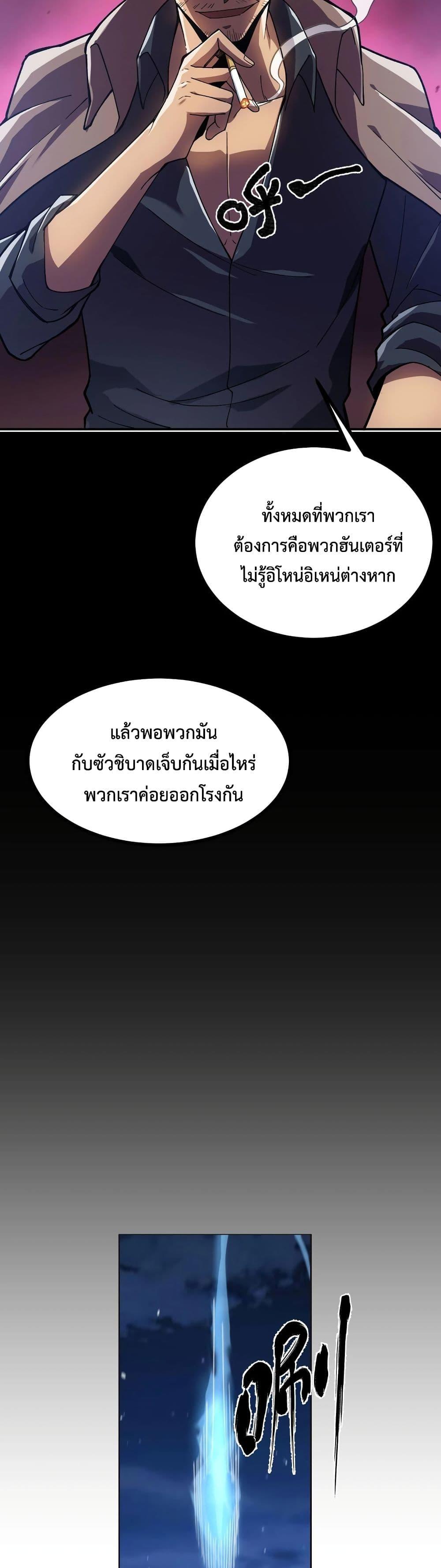 Manga-lc-com อ่านมังงะ อ่านการ์ตูน ออนไลน์ ฟรี Reborn As The Heavenly Martial Demon ตอนที่ 1 2 3 4 5 6 7 8 9 10 11 12 13 14 ฟรี ไม่มีโฆษณา Manga-lc - อ่าน มังงะ อ่าน การ์ตูน ออนไลน์ อ่านมังงะ ฟรี