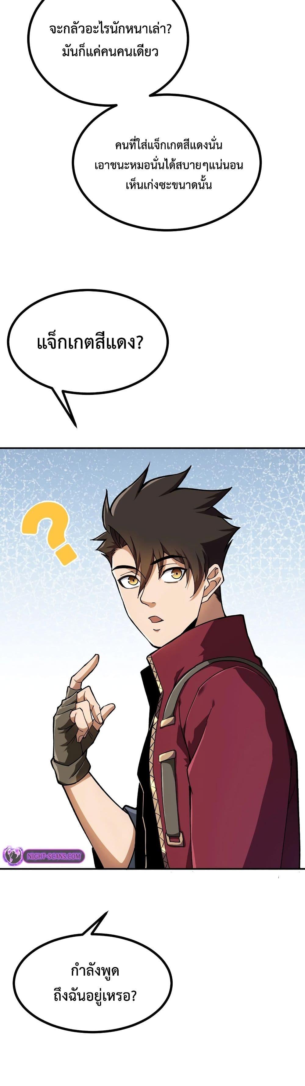 Manga-lc-com อ่านมังงะ อ่านการ์ตูน ออนไลน์ ฟรี Reborn As The Heavenly Martial Demon ตอนที่ 1 2 3 4 5 6 7 8 9 10 11 12 13 14 ฟรี ไม่มีโฆษณา Manga-lc - อ่าน มังงะ อ่าน การ์ตูน ออนไลน์ อ่านมังงะ ฟรี