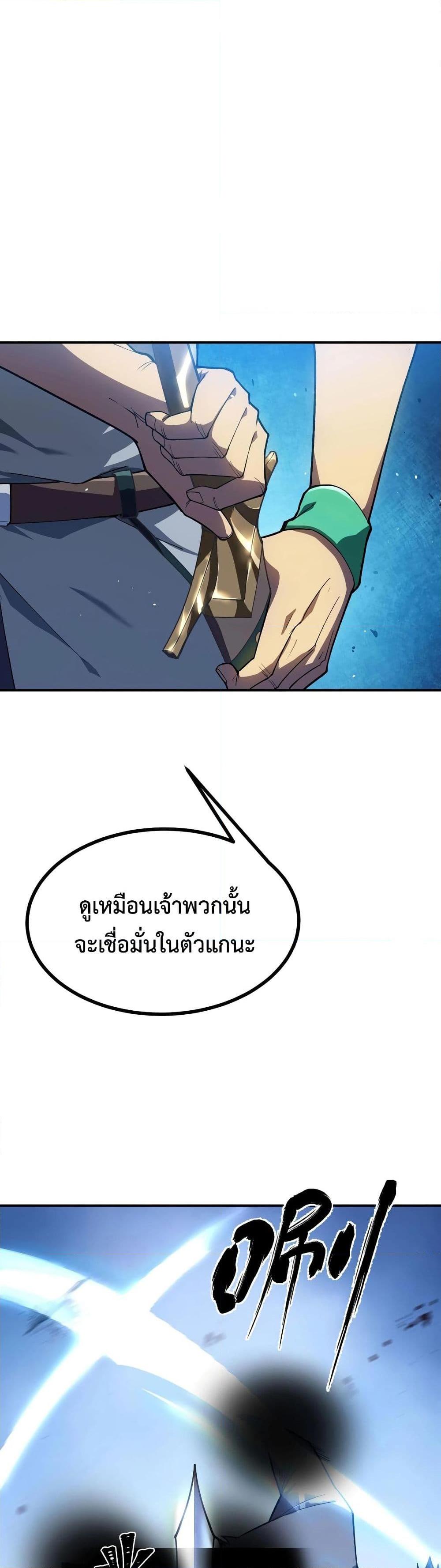 Manga-lc-com อ่านมังงะ อ่านการ์ตูน ออนไลน์ ฟรี Reborn As The Heavenly Martial Demon ตอนที่ 1 2 3 4 5 6 7 8 9 10 11 12 13 14 ฟรี ไม่มีโฆษณา Manga-lc - อ่าน มังงะ อ่าน การ์ตูน ออนไลน์ อ่านมังงะ ฟรี