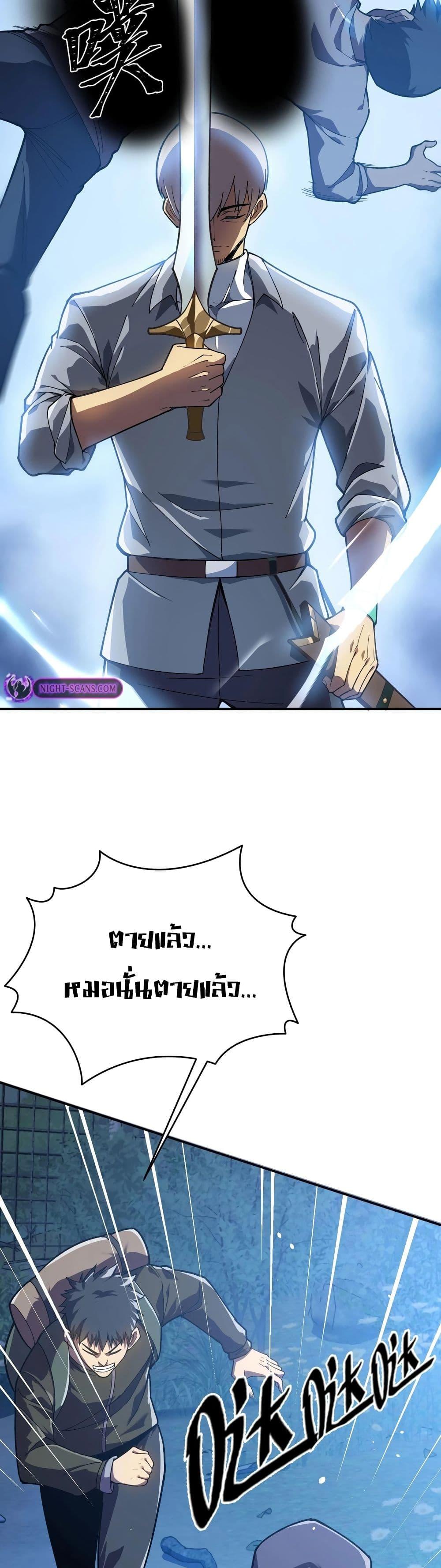 Manga-lc-com อ่านมังงะ อ่านการ์ตูน ออนไลน์ ฟรี Reborn As The Heavenly Martial Demon ตอนที่ 1 2 3 4 5 6 7 8 9 10 11 12 13 14 ฟรี ไม่มีโฆษณา Manga-lc - อ่าน มังงะ อ่าน การ์ตูน ออนไลน์ อ่านมังงะ ฟรี